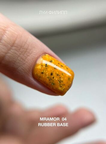 Камуфлирующая база Луи Филипп  Rubber Base Mramor № 04, 15g