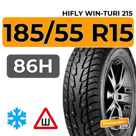 HiFly Win-Turi 215 185/55 R15 86H XL шип.