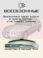 Щетки стеклоочистителя HUOYE Y8 550/550 мм на MG ZTTourer | Hook/J-Hook