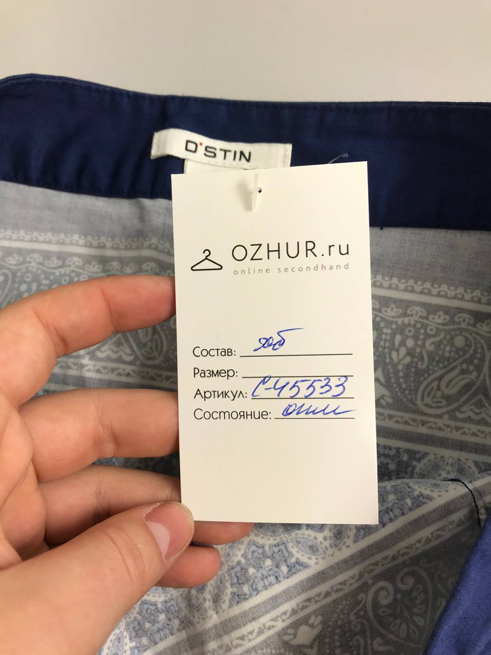 Юбка O'STIN с принтом 44 размер