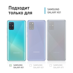 Чехол ROSCO для Samsung Galaxy A51 оптом (арт. SS-A51-HARD-TPU-PINK-BLUE)