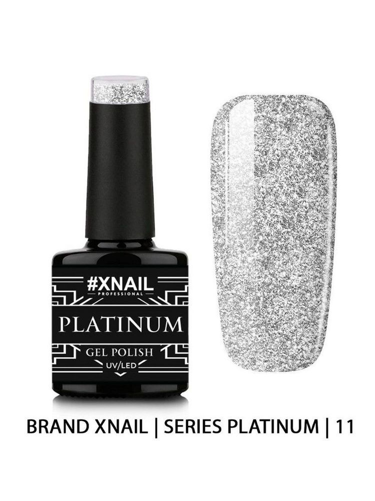 XNAIL Гель-лак &quot; PLATINUM &quot; №11 10мл.