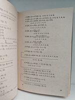 Типовая методика разработки пятилетнего плана производственного объединения (комбината), предприятия