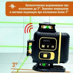 Профессиональный Лазерный уровень (нивелир) LT серии F 16 линий 4D в резиновом корпусе с металлическими бамперами на окошках, С ЯПОНСКИМИ СВЕТОДИОДАМИ SHARP + Тренога 1 метр.