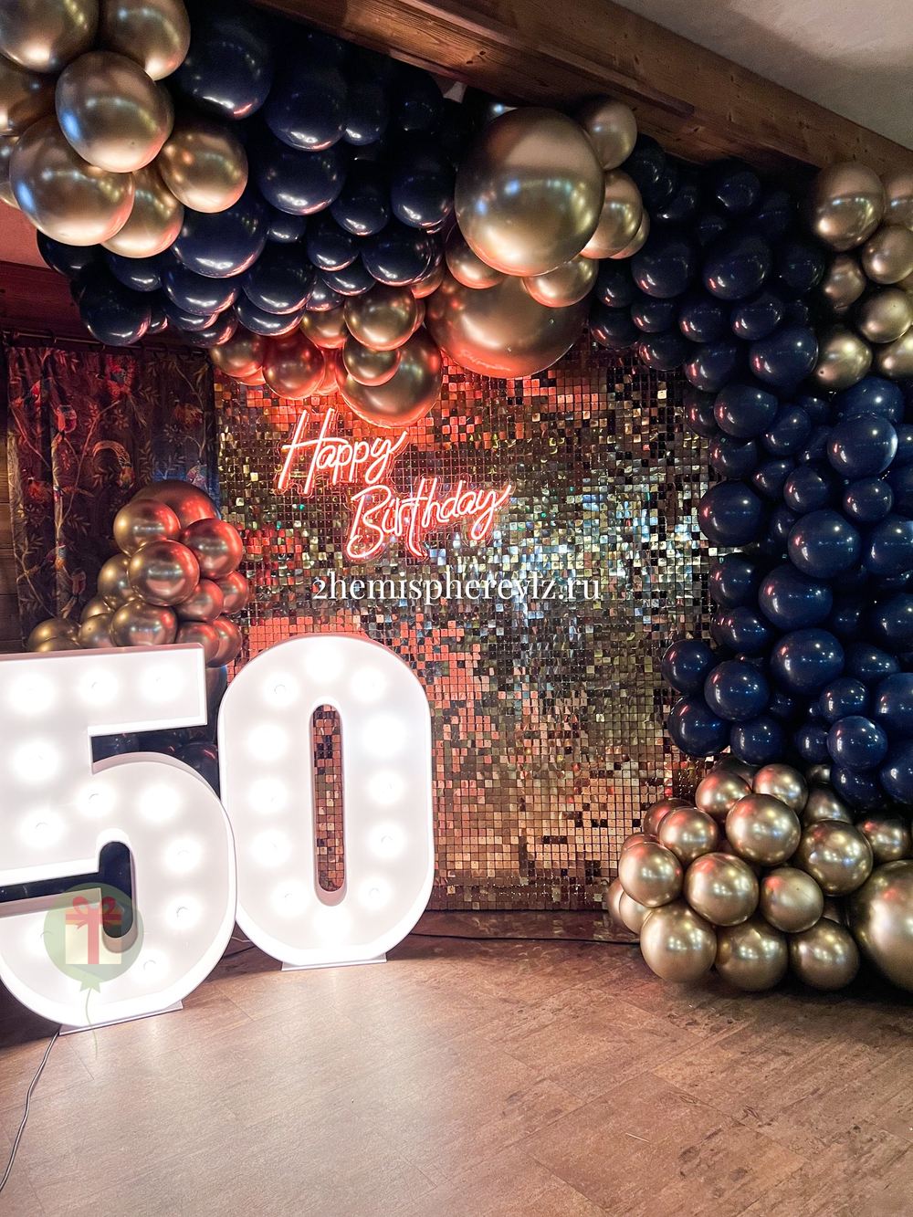 Фотозона 50
