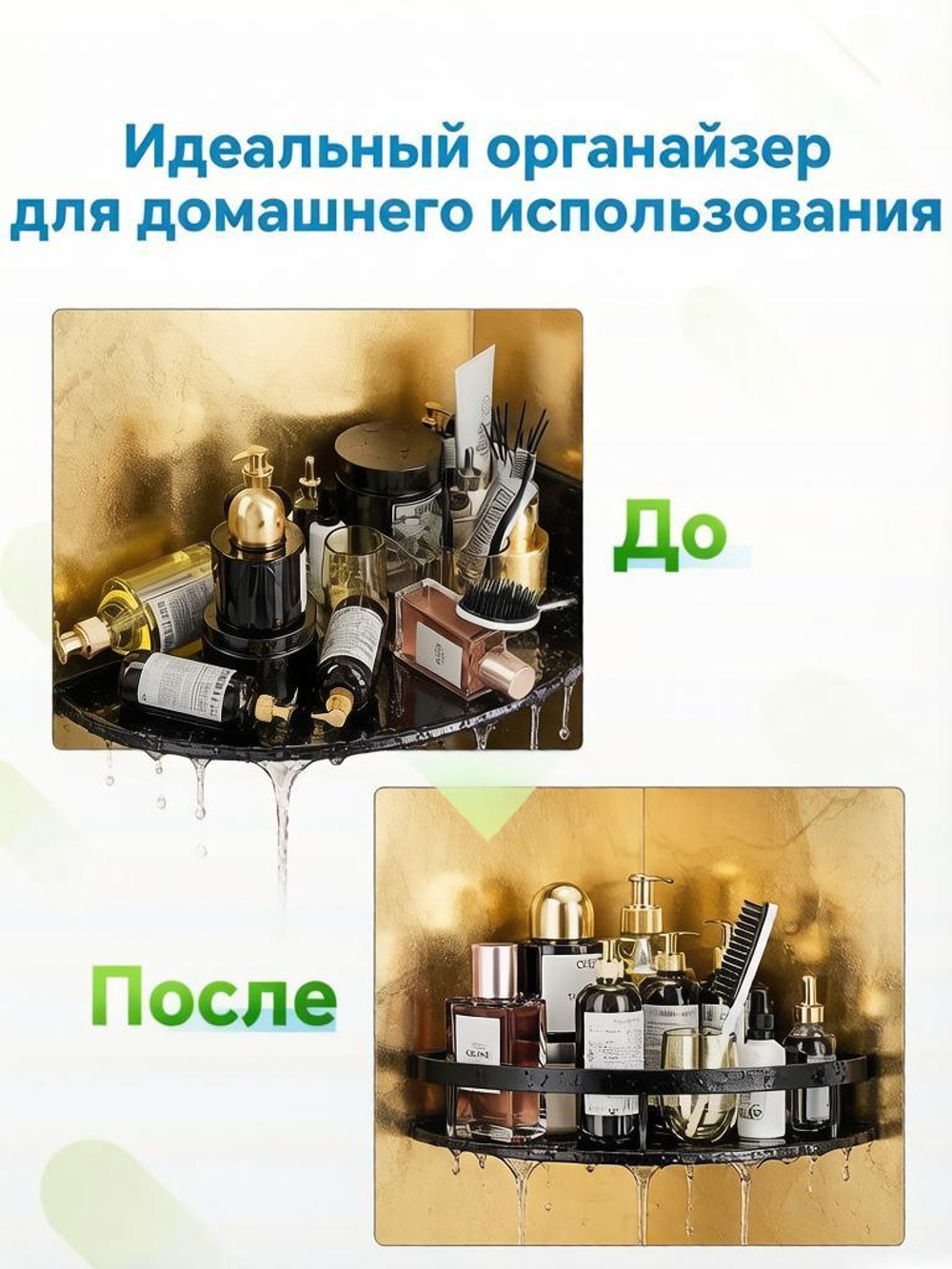 Полка для ванной угловая навесная настенная