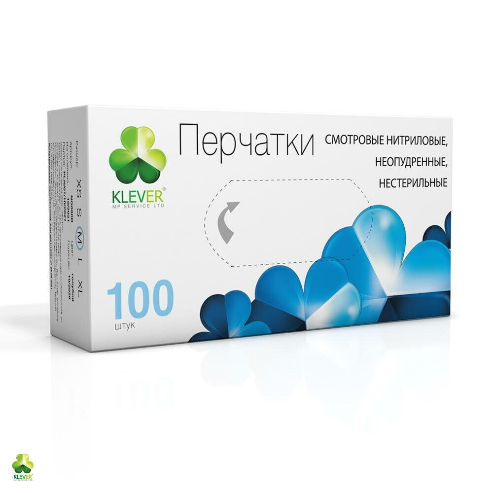 Перчатки нитриловые KLEVER повышенной прочности, голубые, размер XL