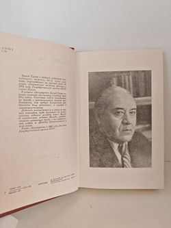 Бессмертие