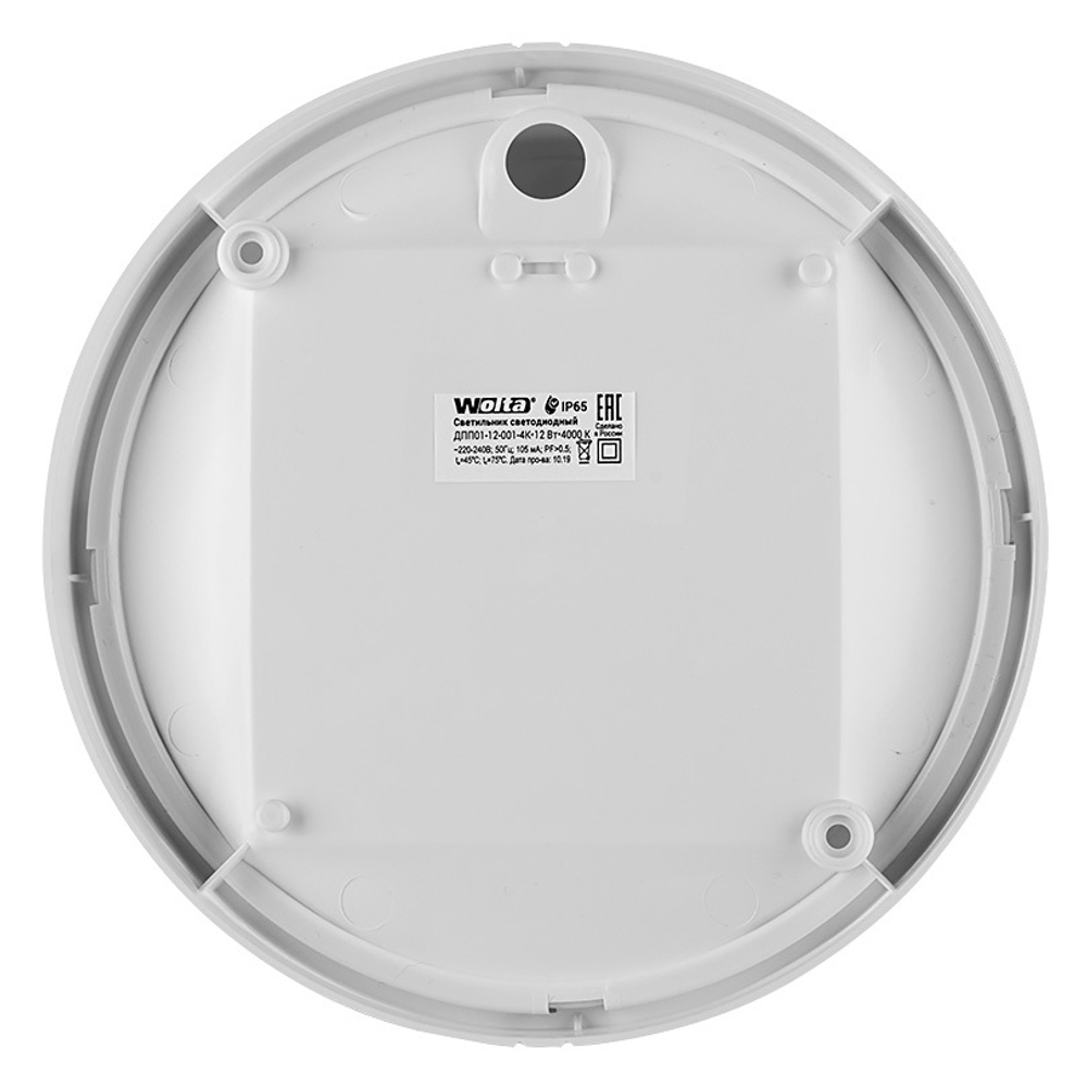 Светодиодный светильник ДПП01-12-001-4К 12Вт круг 4000K IP65 900 лм 190х48 мм WOLTA