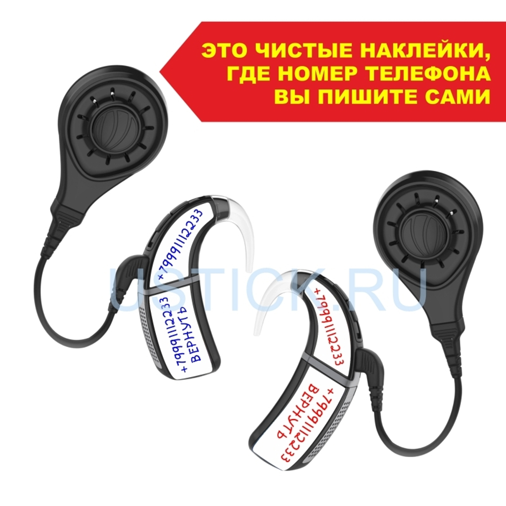 Набор для создания потеряшек на NUROTRON Enduro