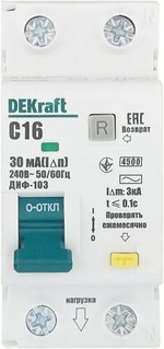 DEKraft Дифференциальный автомат 2P 16А 30мА