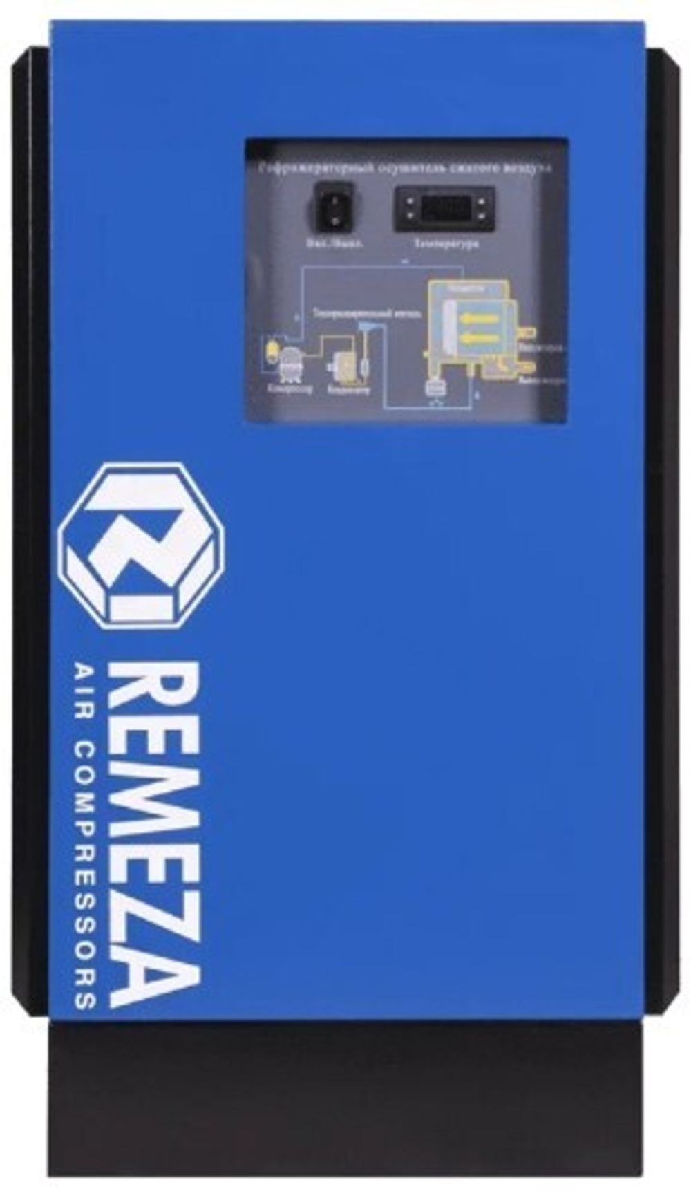 Осушитель REMEZA RFD150 4320130000