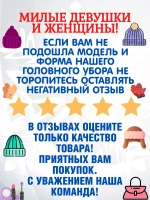 Шапка зимняя вязаная из ангоры тёплая объёмная с брошью