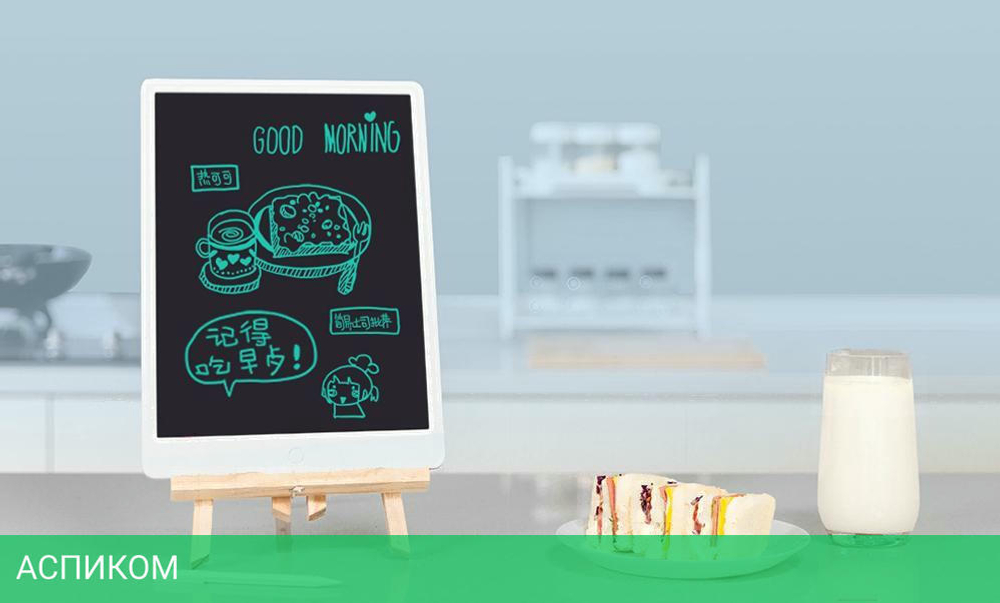 Электронный блокнот Xiaomi i LCD Writing Tablet 13.5 (BHR4245GL)