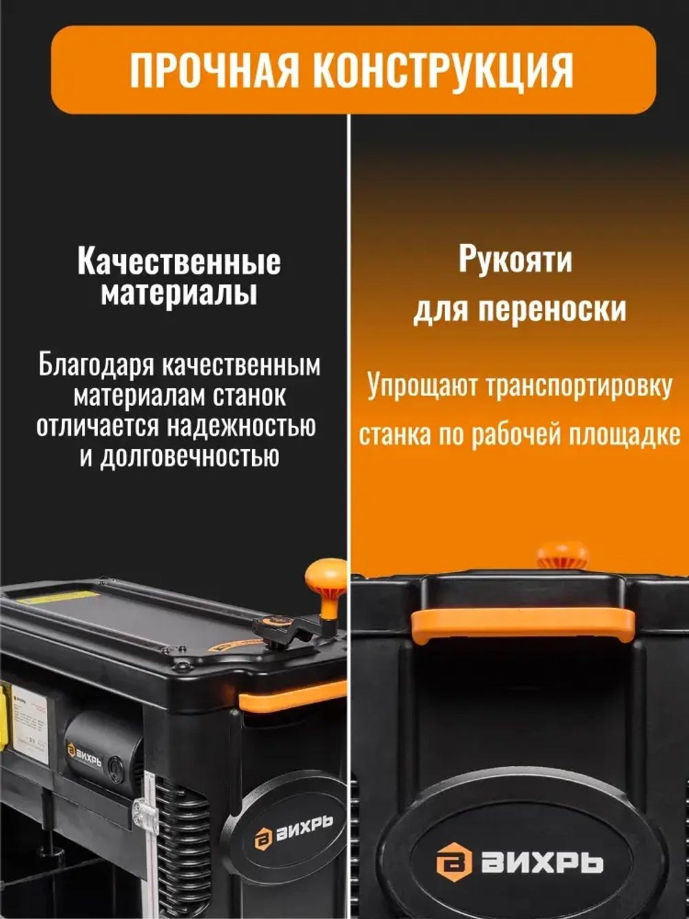 Рейсмусовый станок по дереву Вихрь СРМ-330/2.0 MP, два ножа, скорость 8 м/мин
