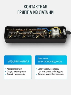Удлинитель сетевой для розетки ФОТОН 16А 5 метров 3 розетки с выключателем с заземлением черный, ГОСТ
