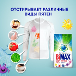 ПОРОШОК СТИРАЛЬНЫЙ BIMAX СМС 3,0КГ 100 ПЯТЕН AUTOMAT (922-1)966-1 2824