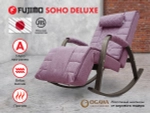 Массажное кресло качалка FUJIMO SOHO DELUXE цвет на заказ