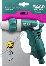RACO 481C, плавная регулировка, пластиковый с TPR, поливочный пистолет (4255-55/481C)