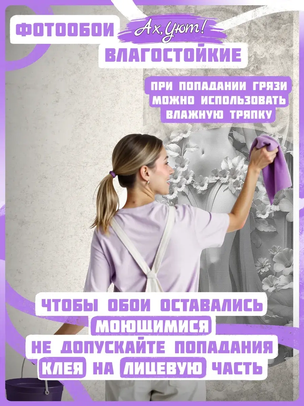3D Фотообои объемные девушка и цветы в мраморе