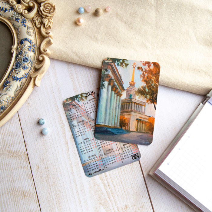 Календарик "ВДНХ" 2026