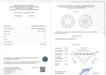 Бриллиант 1041044002 Кр-57-0,34-3/5 А