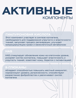 Патчи для глаз с микроиглами с экстрактом стволовых клеток Spa Treatment HAS Micro Patch, 4 пары
