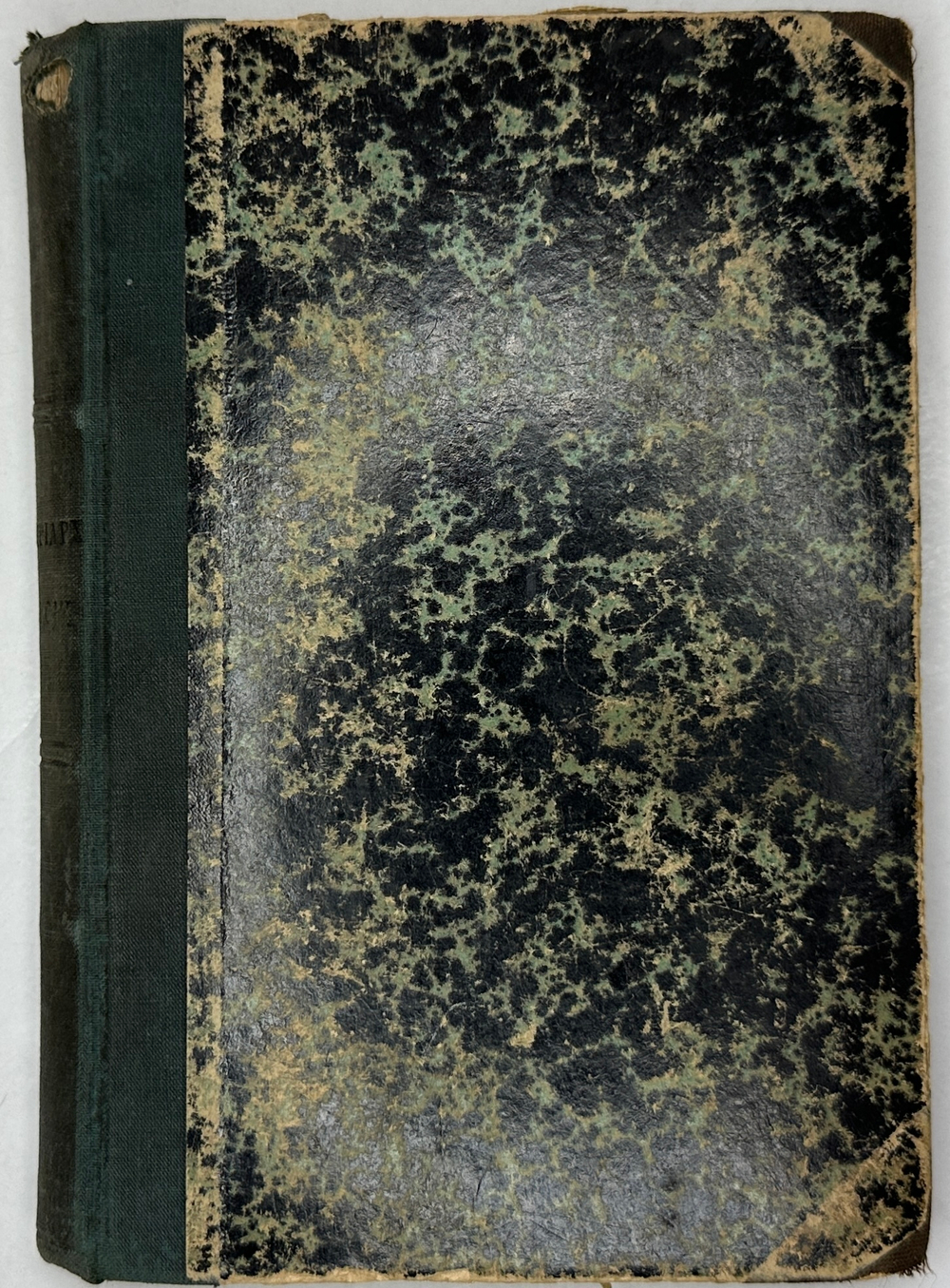 Никон Святейший Патриарх Всероссийский и онованный им новый Иерусалим, ред. В.И. Шемикин, 1895г., М.