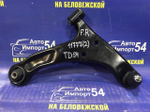 Рычаг передний правый SUZUKI ESCUDO 2005-2008