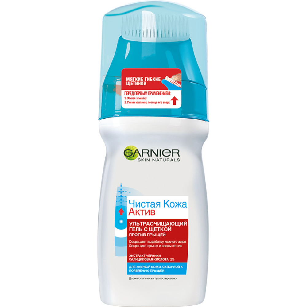 Гель с щеткой Garnier Чистая кожа 150 мл