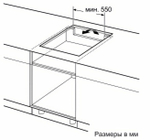Индукционная варочная панель Bosch PIF673FB1E