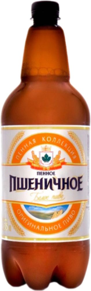 Пиво Пенное Пшеничное / Pennoe Pshenichnoe 1.35л - пэт