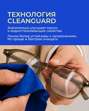 Разгрузочная линза Zeiss Digital Lens SmartLife BG DV Plus Platinum UV 1.6