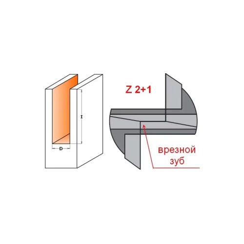 Фреза пазовая с торцевым зубом Z2+1 хвостовиком 8 мм серия 174 CMT 174.121.11