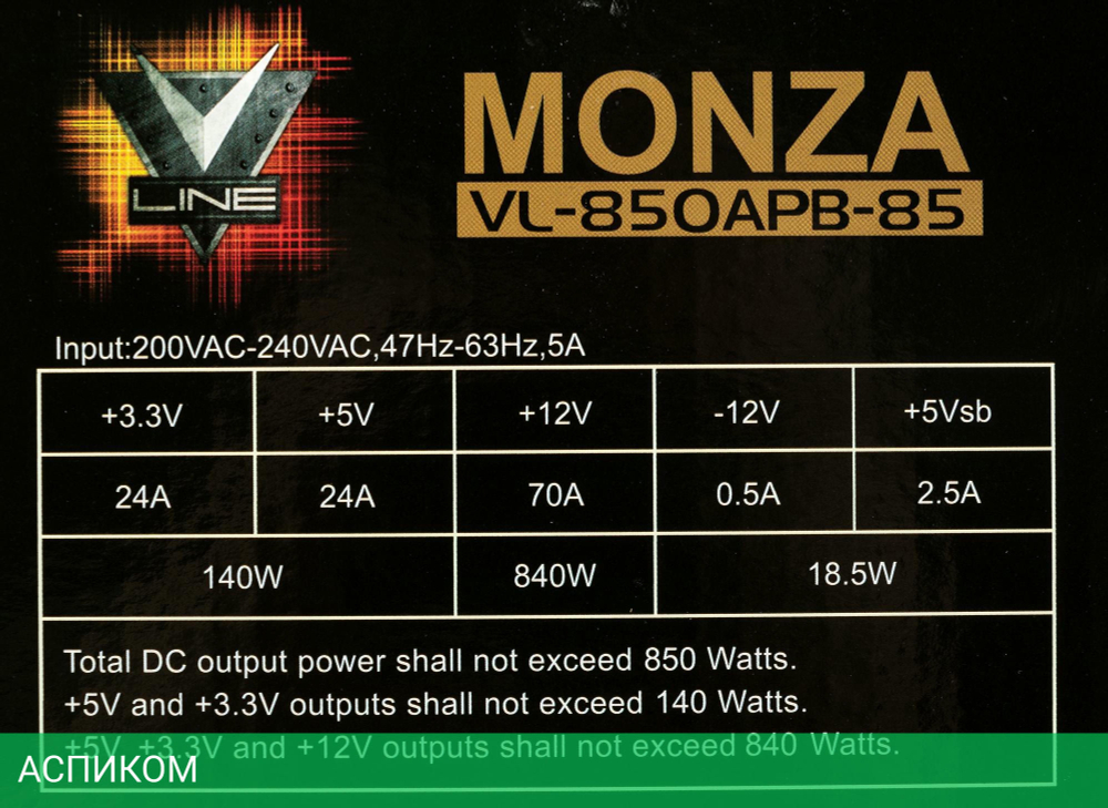Блок питания Formula V-Line Monza 850W (VL-850APB-85)
