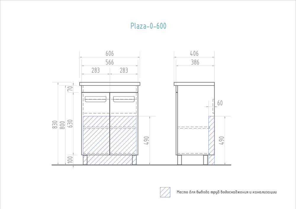 Тумба Vigo Plaza 600 (606х406х830 мм) с умывальником (tn.PLA.FOS.60.2D)