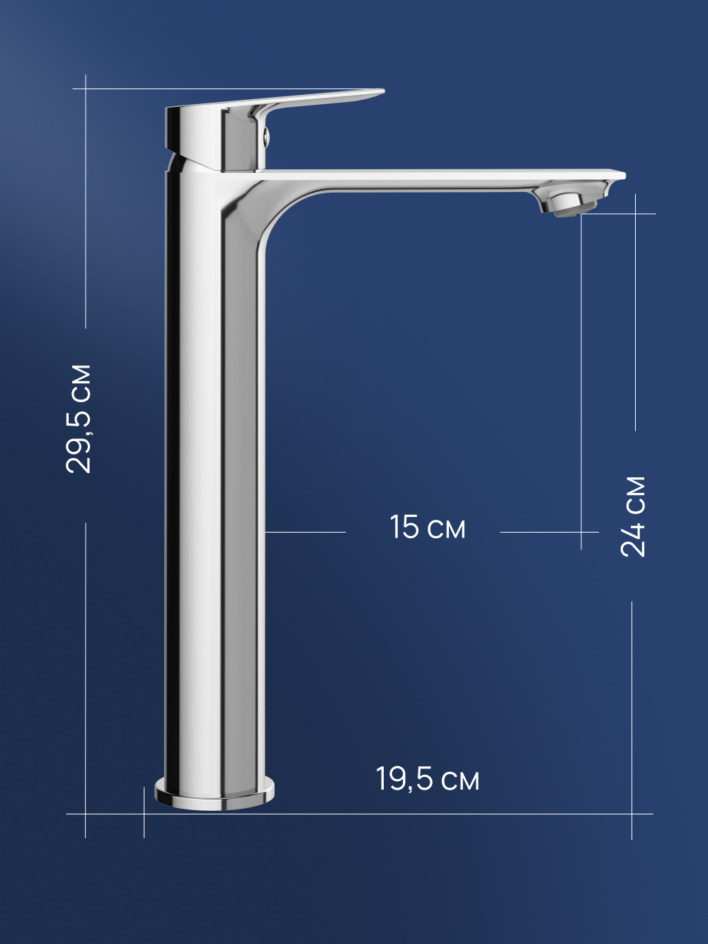 Смеситель для раковины STWORKI Рандерс S19020CR хром