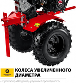 Мотоблок ЗУБР МТУ-350 усиленный