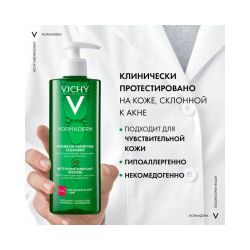 Vichy Normaderm Phytosolution Очищающий гель для умывания лица, 400 мл