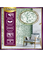 Жидкие обои LWDecor зеленый цвет