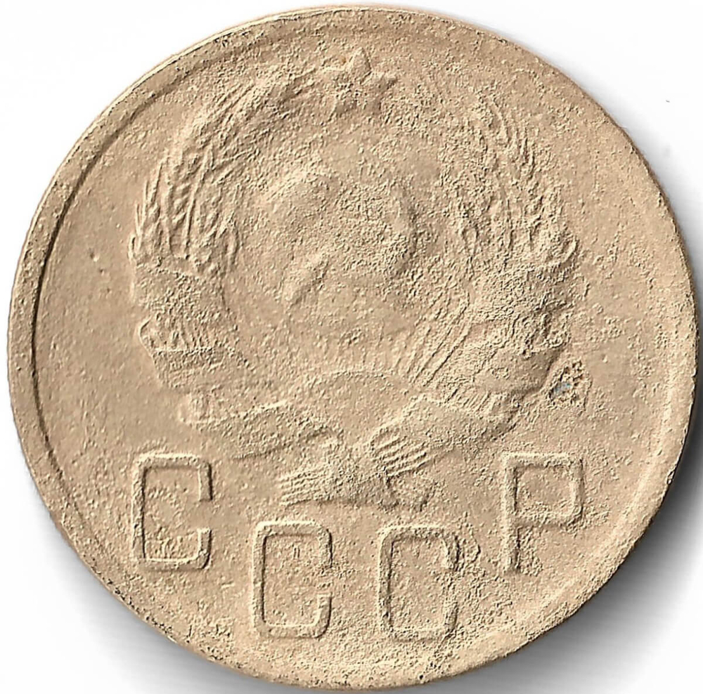 5 копеек 1936 (F)