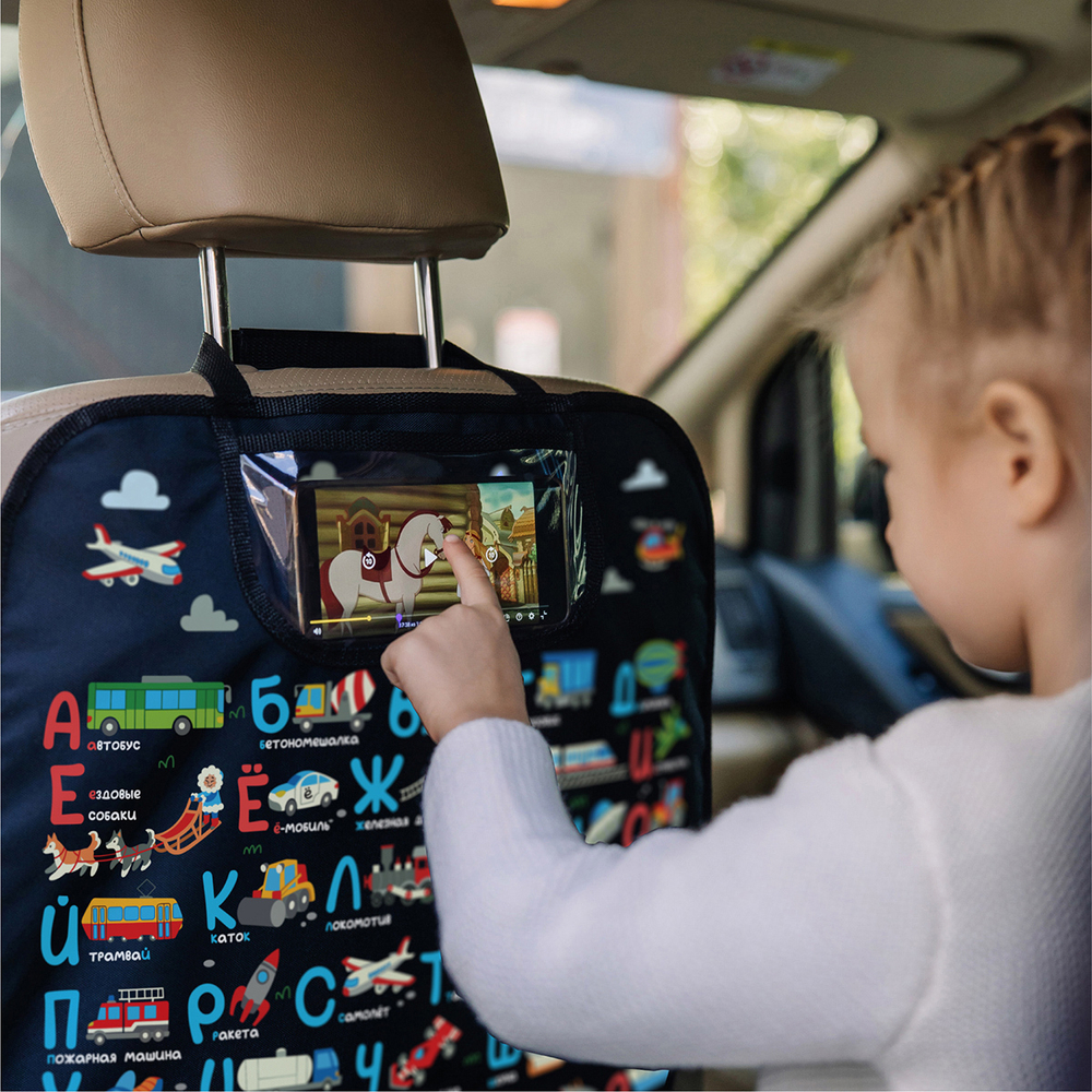 Накидка на сидение автомобиля. Алфавит с транспортом