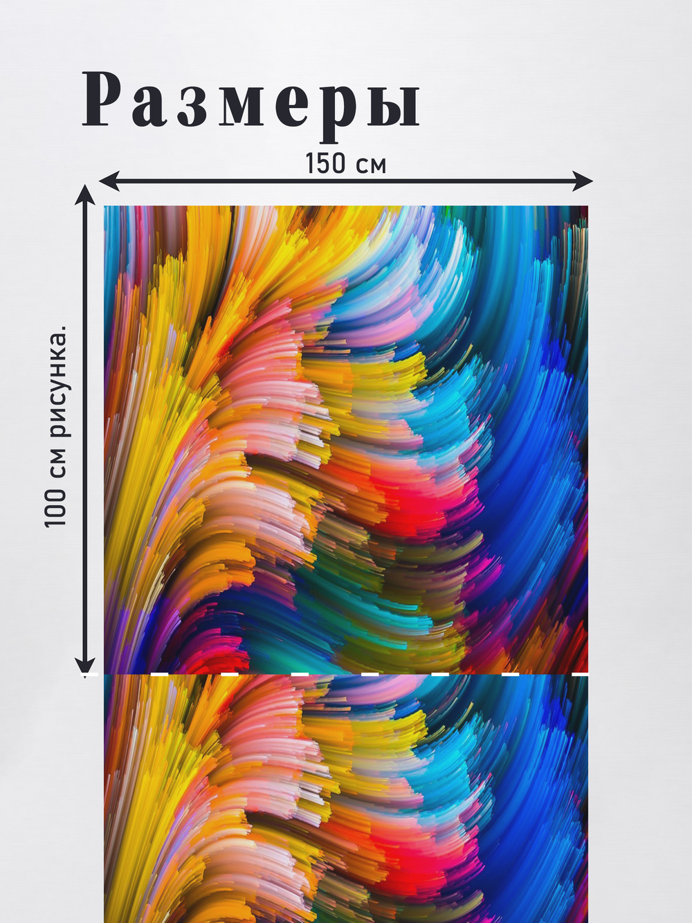 Оксфорд с принтом 3 метра №1 240 D