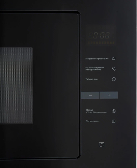 Встраиваемая микроволновая печь Midea MI10250GB