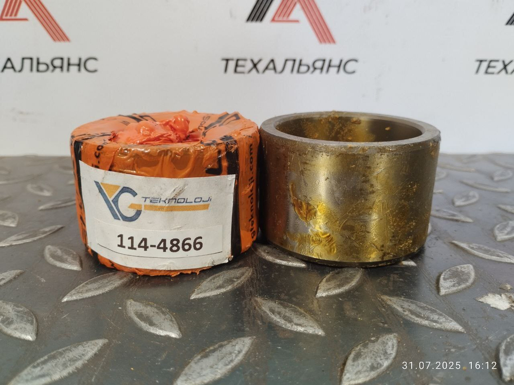 Втулка 114-4866