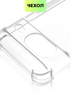 Чехол BROSCORP для Google Pixel 8 (арт.PIXEL-8-HARD-TPU-TRANSPARENT )