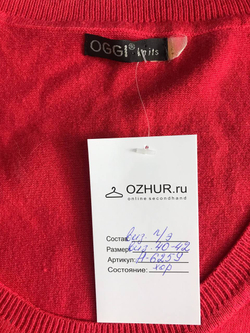 Джемпер Oggi обтягивающего кроя, визуально на 40/42 размер