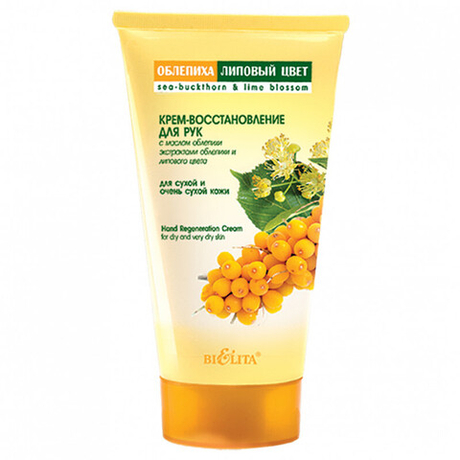 БЕЛИТА Крем-восстановление для очень сухой кожи рук с маслом облепихи Hand Regeneration Cream for Dry and Dry Very Skin/Bielita 150 мл (11048)