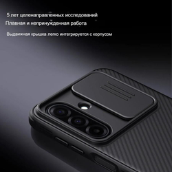 Накладка Nillkin CamShield Pro Case с защитой камеры для Samsung Galaxy A17