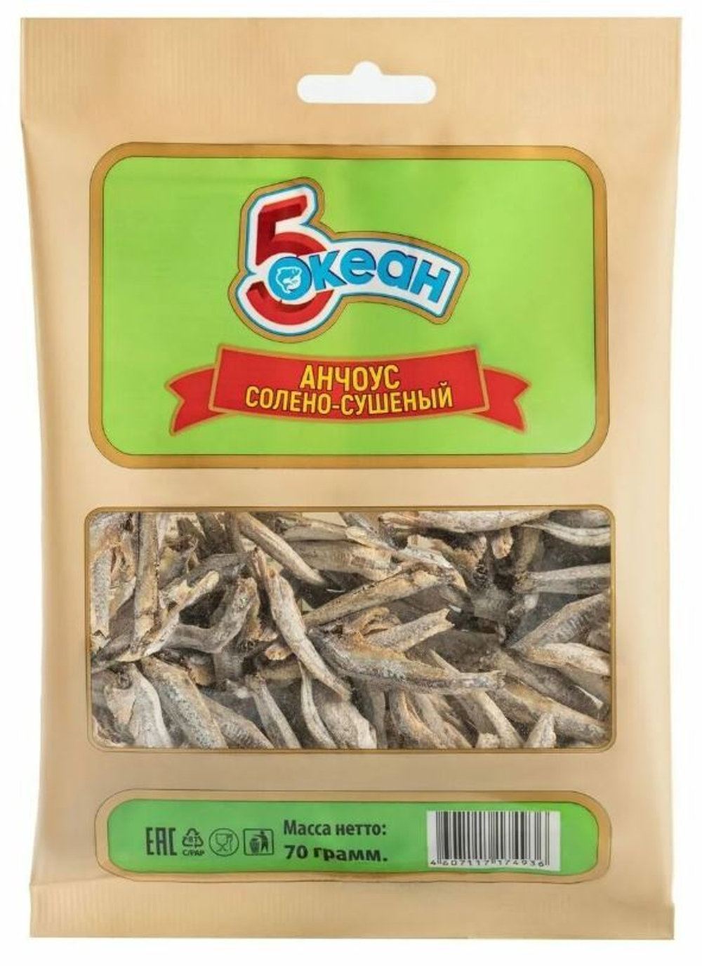 Анчоус "Пятый океан" 70г